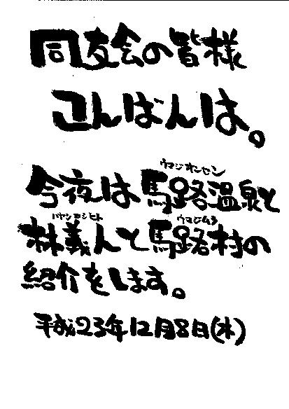 e0101917_2165412.jpg