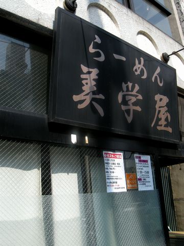 c0212636_0545043.jpg