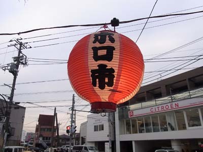 b0019140_16174916.jpg