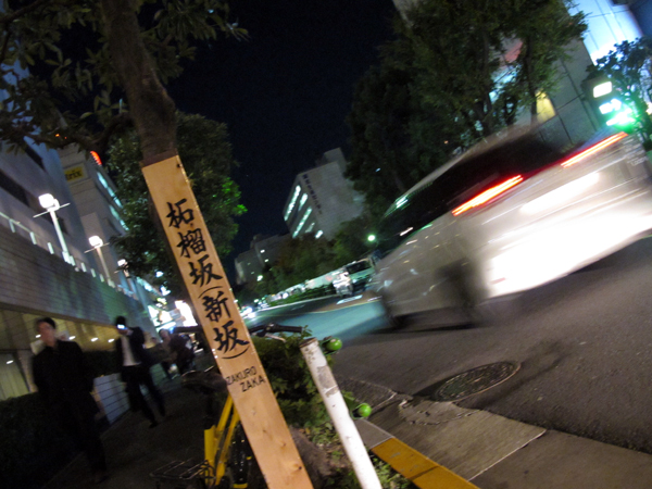 f0225953_2324414.jpg
