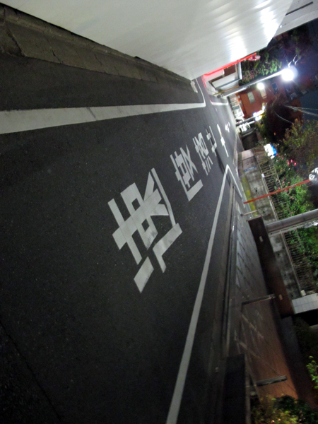 f0225953_23252260.jpg