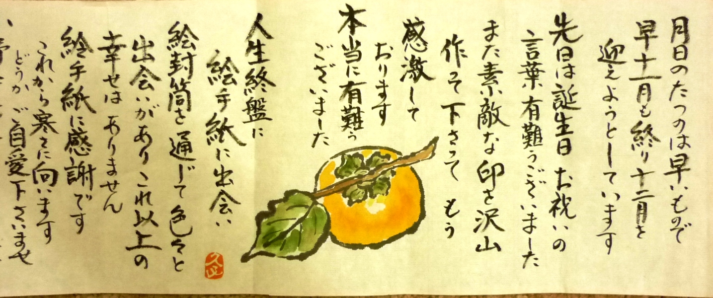 f0029393_5294111.jpg