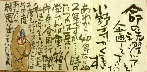 f0029393_5301463.jpg