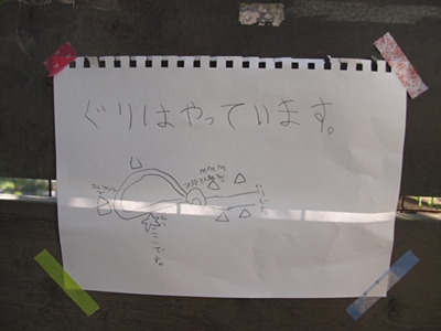 b0183497_12184841.jpg