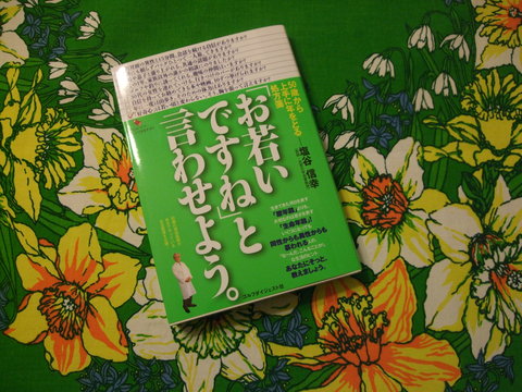 f0153998_13172451.jpg