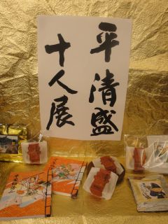 e0166301_1358648.jpg