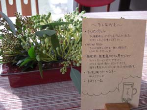 a0214818_15103945.jpg