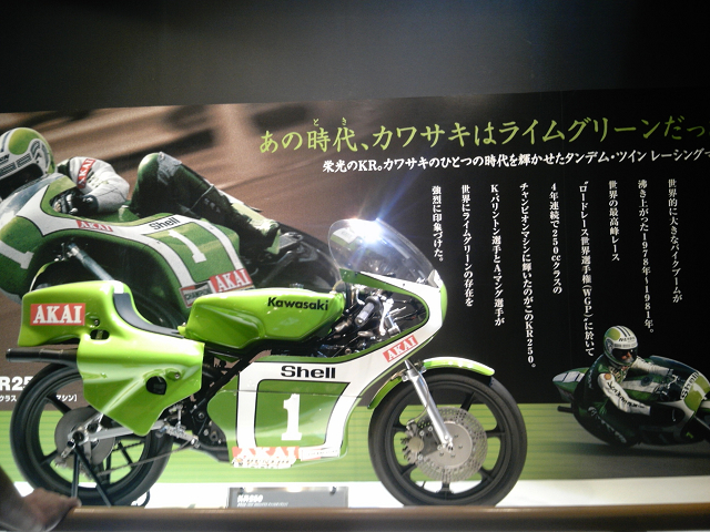 c0223419_130728.jpg
