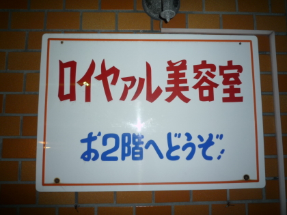 f0080631_21424643.jpg
