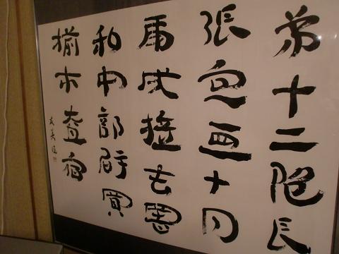 c0172261_813428.jpg