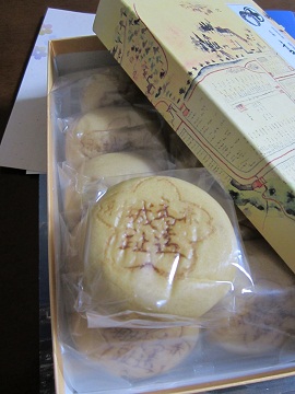 c0204385_203420.jpg