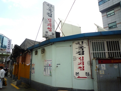 e0194987_224249.jpg