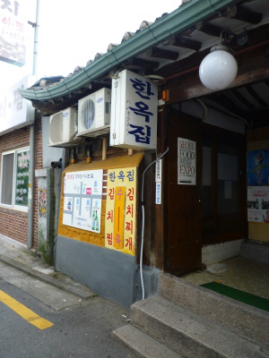 e0194987_225419.jpg