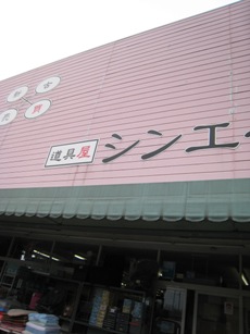 e0033301_22303741.jpg