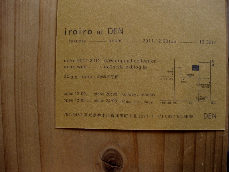 c0134522_1553164.jpg