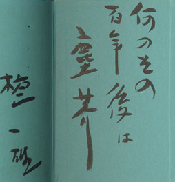 b0019140_15533975.jpg