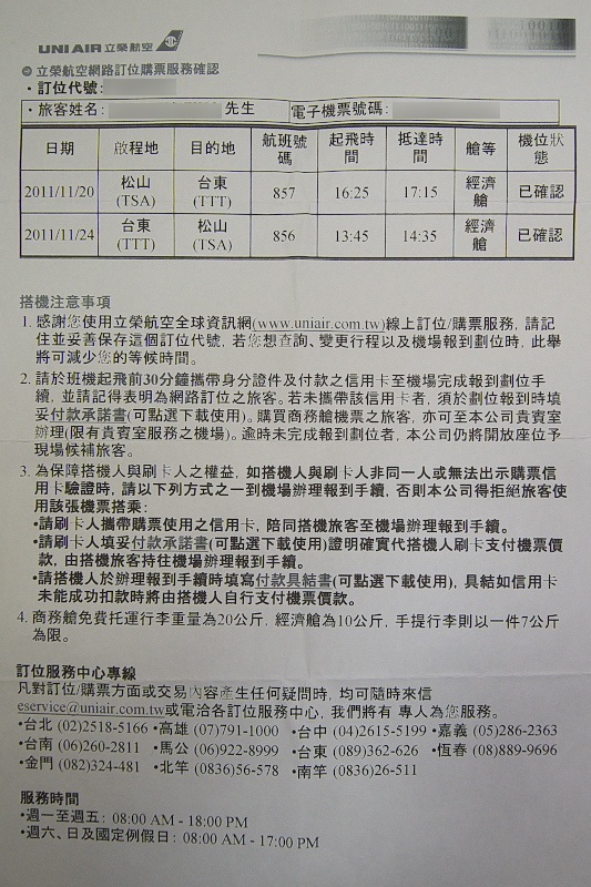 f0090680_23942.jpg