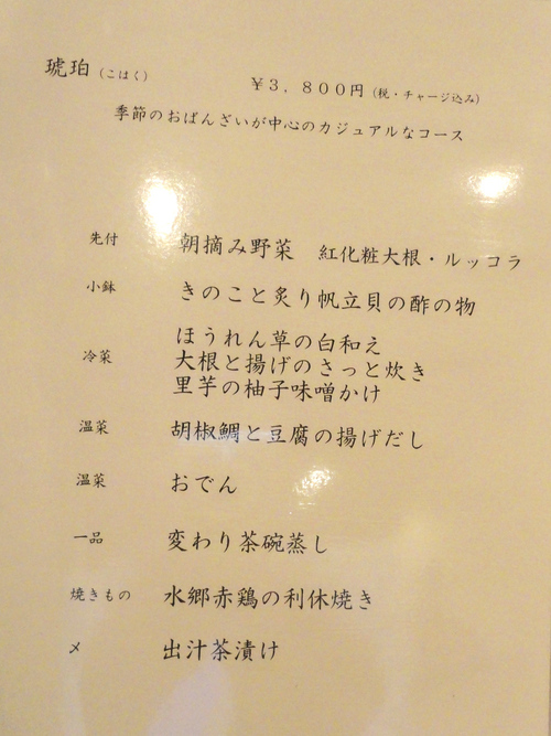 e0130381_8291491.jpg