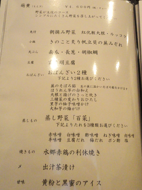 e0130381_8292445.jpg