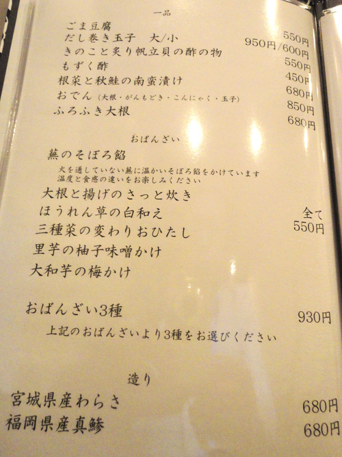 e0130381_8293510.jpg