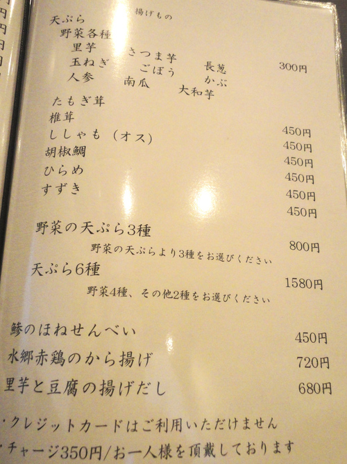 e0130381_8294941.jpg