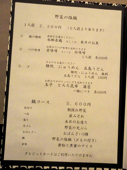 e0130381_829520.jpg