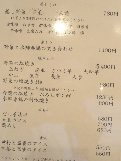 e0130381_830616.jpg
