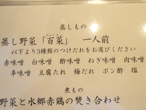 e0130381_8492161.jpg