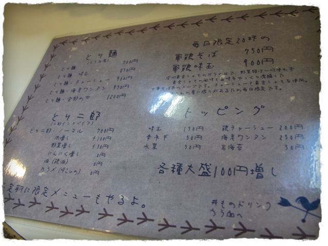 e0132881_23344617.jpg