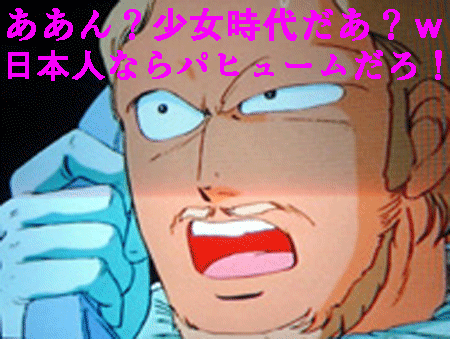 c0037384_10554158.gif