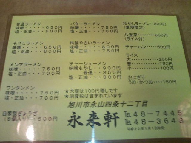 b0128821_0295712.jpg