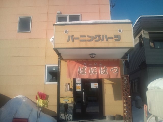 b0128821_0484495.jpg