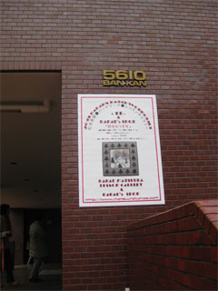 f0106823_13192473.jpg