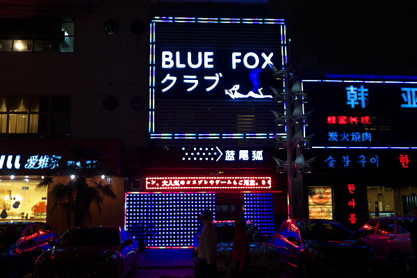 b0237035_15502093.jpg