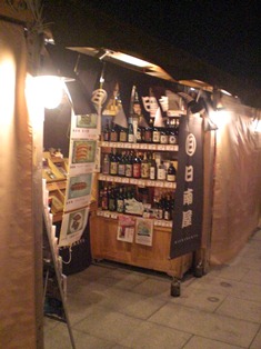 b0199742_12255135.jpg