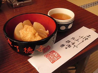 d0138650_2135791.jpg