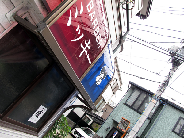 f0225953_2347851.jpg