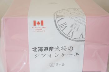 c0139765_16298.jpg