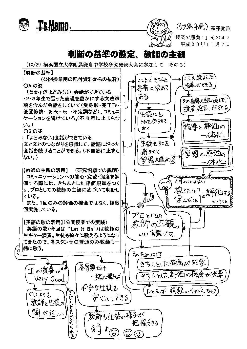 f0124737_7421087.gif