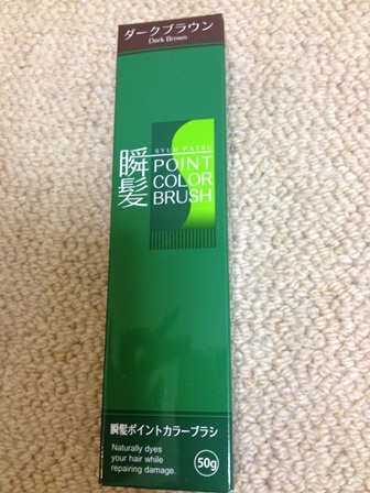c0157540_14561225.jpg