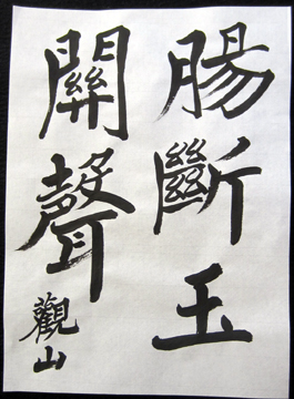 b0024345_1014699.jpg