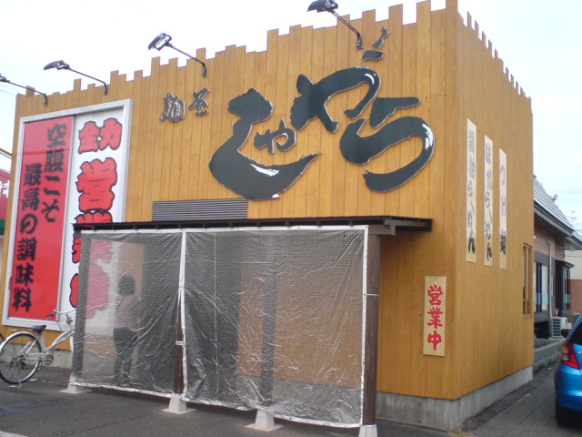 c0104445_2159755.jpg