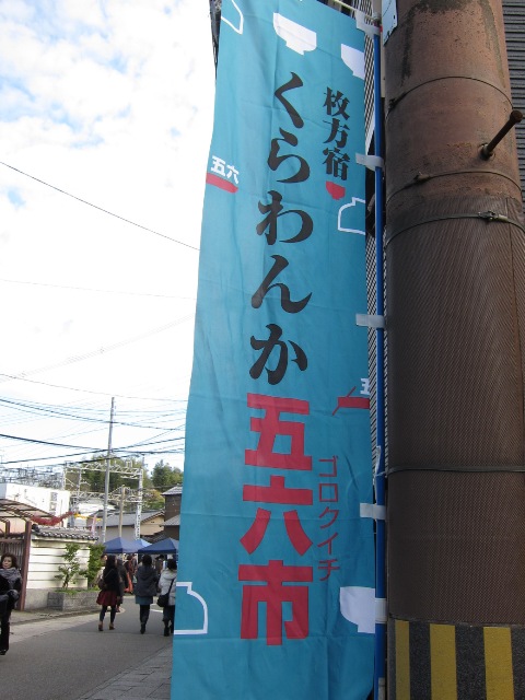 e0017051_23545618.jpg