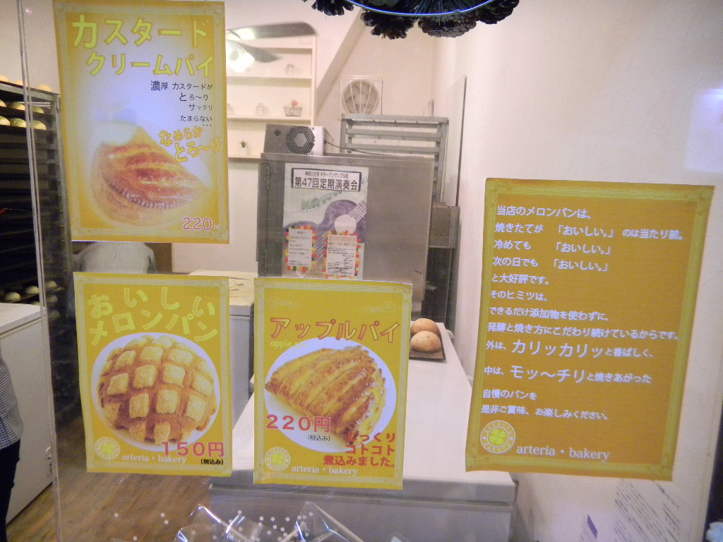 c0146875_2347515.jpg