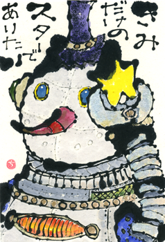a0030594_23133921.png