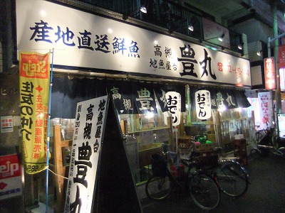 e0173645_81810.jpg