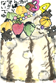 a0030594_23394546.png