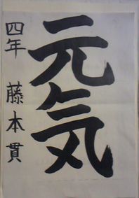 f0196800_20413757.jpg