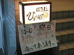 c0203111_10114743.jpg