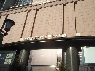 b0008825_2014476.jpg